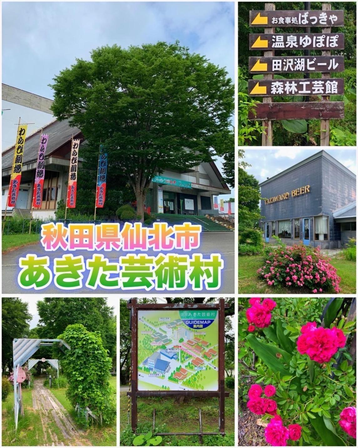 Hotel Dolphia-Adult Only Daisen  Eksteriør bilde