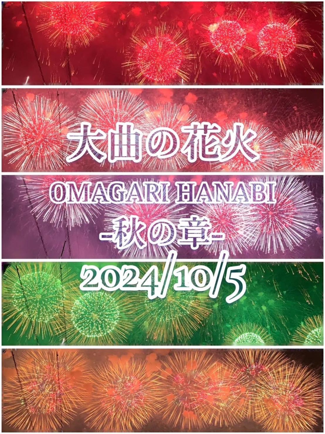 Hotel Dolphia-Adult Only Daisen  Eksteriør bilde