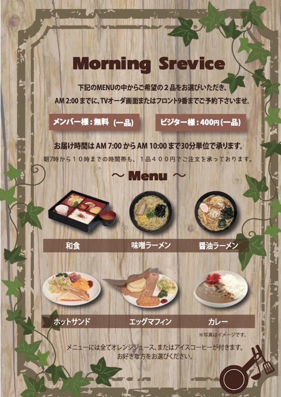 Hotel Dolphia-Adult Only Daisen  Eksteriør bilde